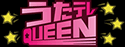 p`ReQUEEN