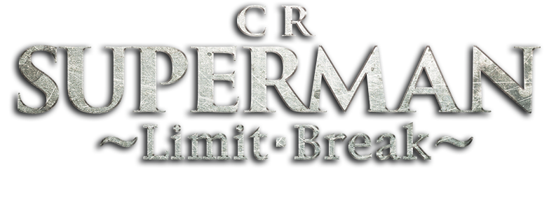 CRスーパーマン～Limit・Break～