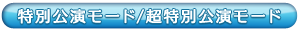 ʌ[h/ʌ[h