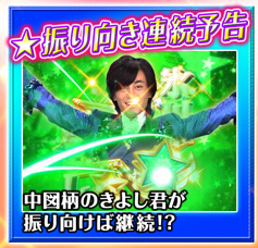 UA\ }̂悵NUΌp!?