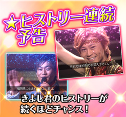 qXg[A\ 悵ÑqXg[قǃ`X!