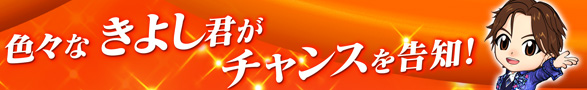 FXȂ悵N`Xm!