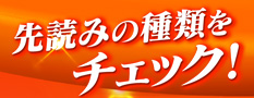 ǂ݃][ǂ݉o ǂ݂̎ނ`FbN!