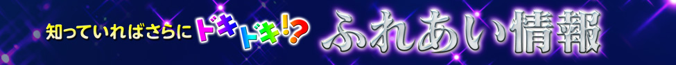 mĂ΃hLhL!?ӂꂠ