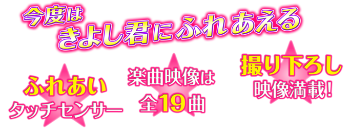 x͂悵Nɂӂꂠ@ӂꂠ^b`ZT[@yȂ͑S19ȁ@B艺낵f!