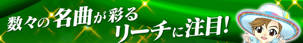 X̖Ȃʂ郊[`ɒ!