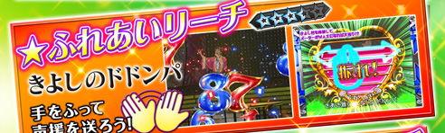 ӂꂠ[` 悵̃hhp ӂĐ𑗂낤!