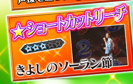 V[gJbg[` 悵̃\[