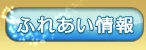 ӂꂠ