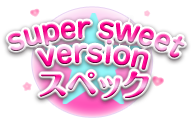 super sweet version XybN