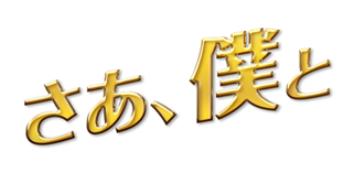 Al