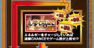 GlM[`[WĂΒǌCHANCEŃQ[悹IH
